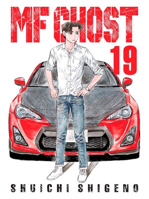 cover image of MF Ghost, Volume 19